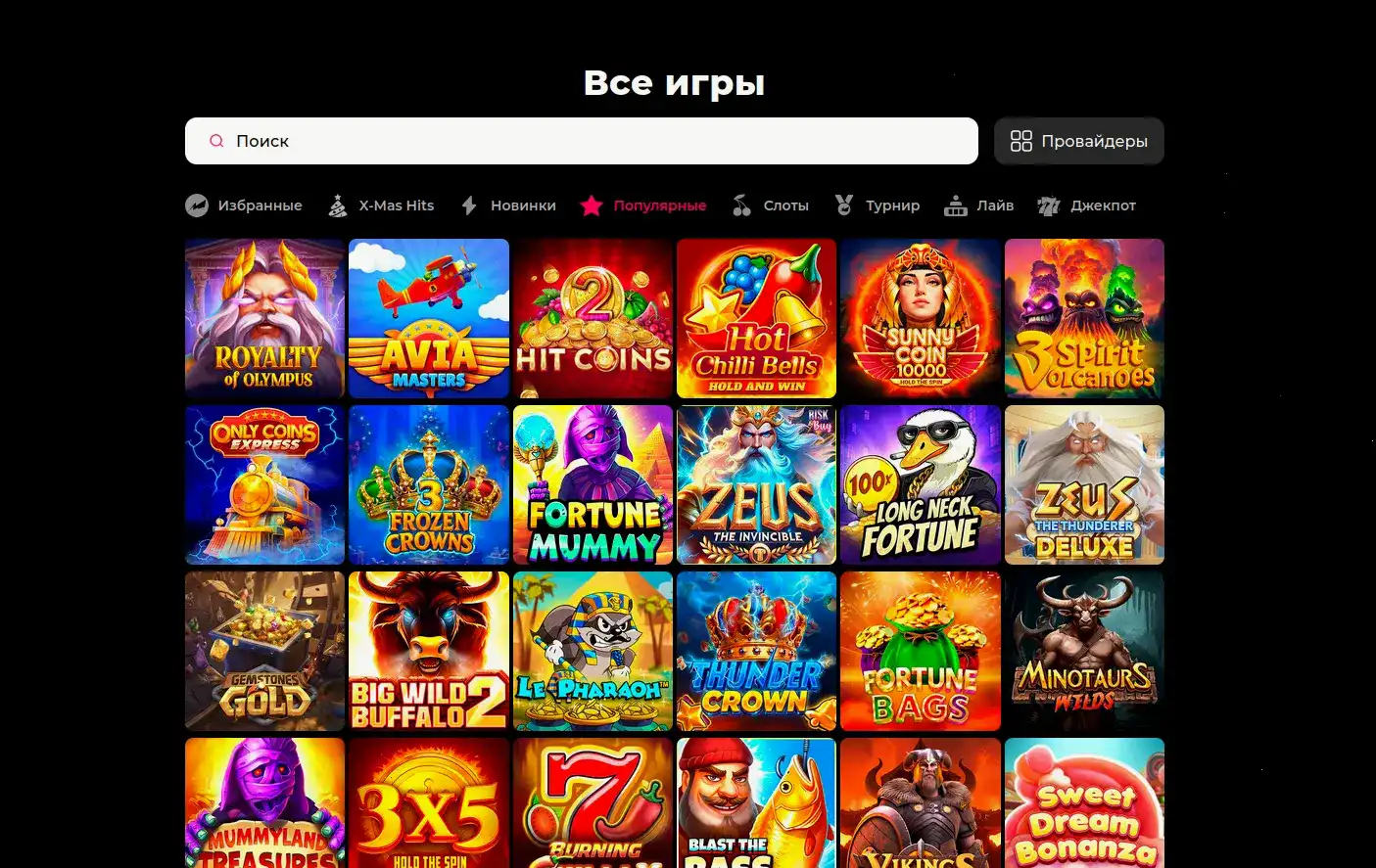 Spin Bounty casino — интерфейс с джекпотом