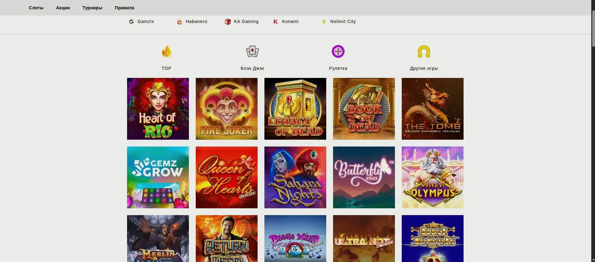 Spin Bounty casino играть в слоты на телефоне